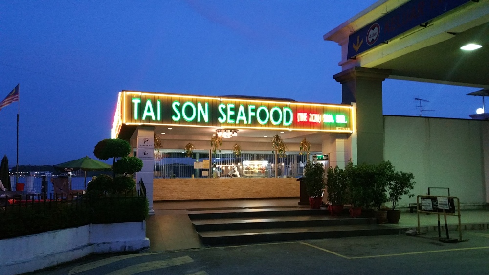 Tai Son Seafood 1